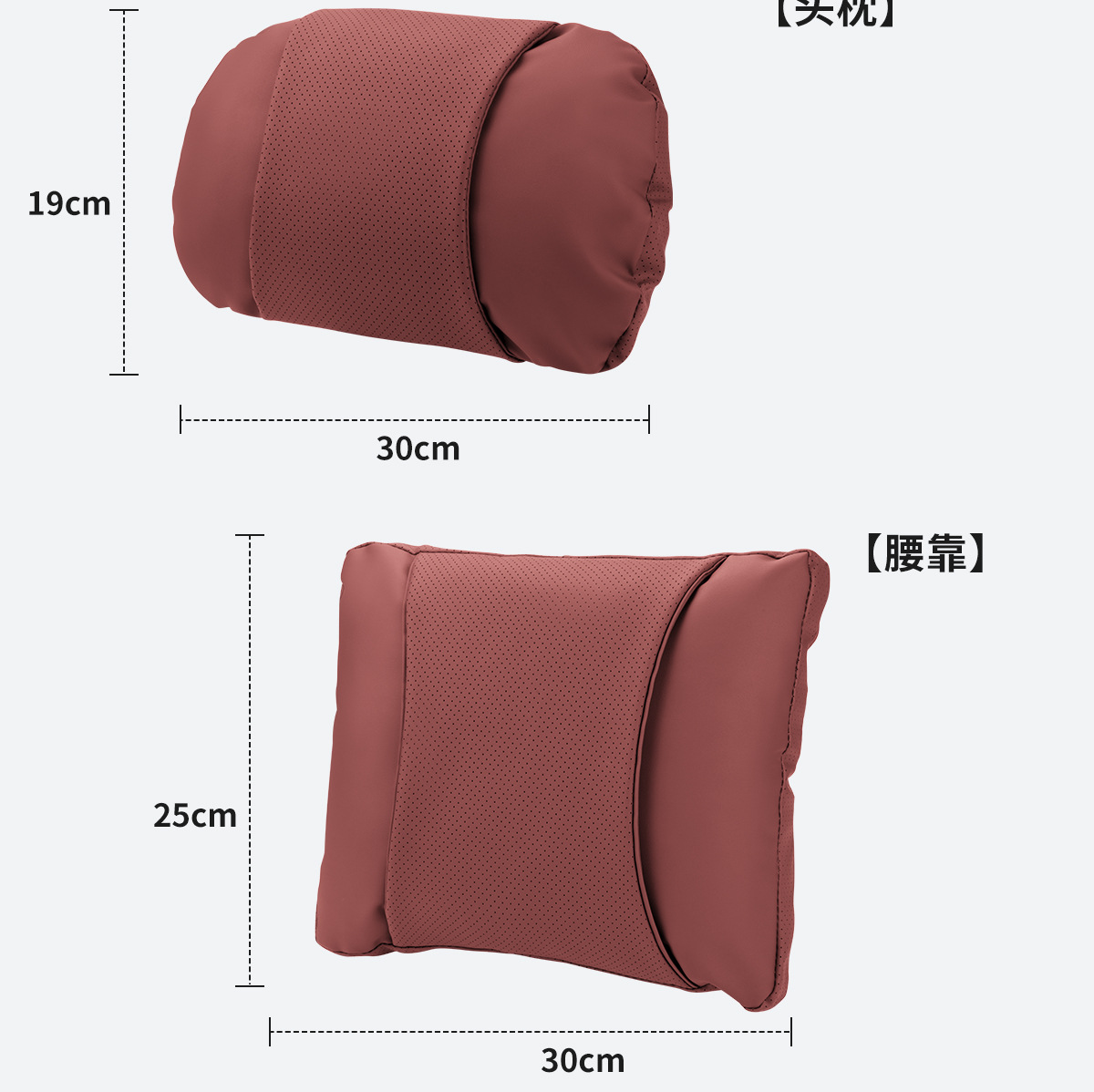 2025 New Car Headrest Cushion, Comfortable and Breathable, Universal Seat Pillow and Lumbar Support for All Seasons