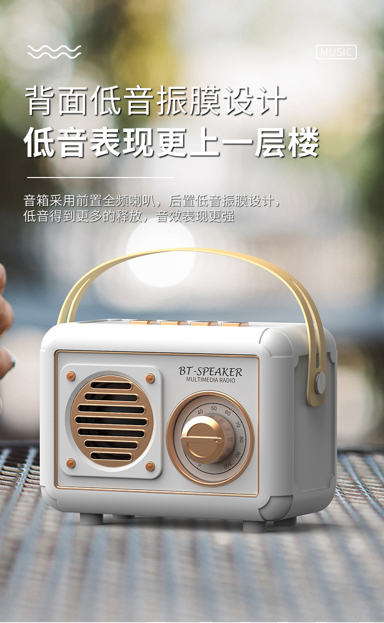 FT-BT20音箱詳情頁_05.jpg