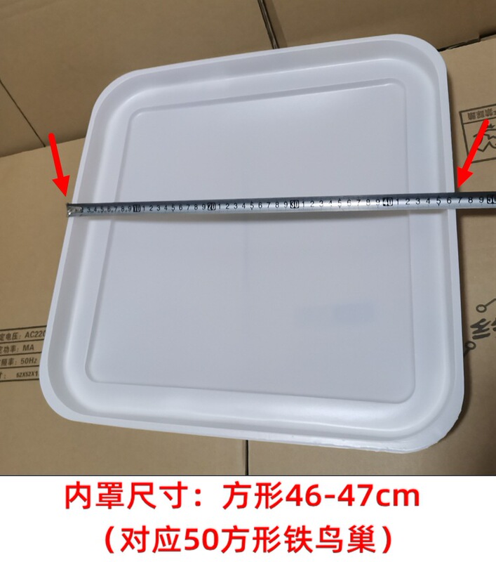 单独灯罩外壳鸟巢灯罩长方形客厅大灯罩壳圆形卧室吸顶灯灯罩外壳|undefined