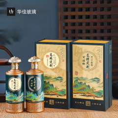 1斤入り白酒ガラス瓶高颜値礼箱包装ガラス瓶千里江山白酒空瓶卸売り