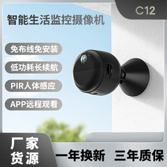 ホットモデル4G監視ビデオ家庭用ナイトビジョン室内ハイビジョン携帯電話無線リモートa9モニターカメラ