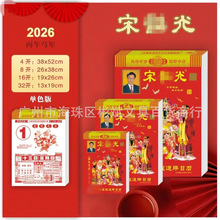 ����2026���ɫȫ���δ��ع��՚v���S�v��v��˺��������y��v