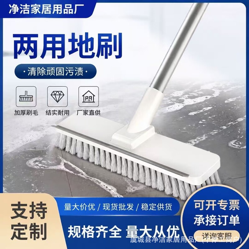 Long-Handled Hard-Bristle Floor Brush for Cleaning Tile Gaps, Bathroom Cleaning Tool, Toilet Corner Scrubber, Bathroom Floor Scrubber