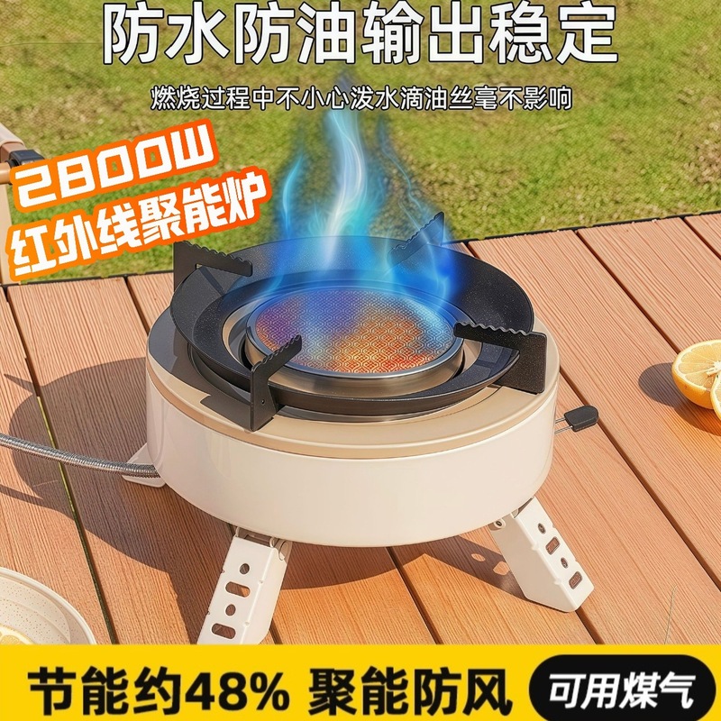 防風カセットストーブ、アウトドアキャンプティーストーブ、キャンプピクニックコンプリートセット、新しい分割ピクニックストーブ、ポータブルバッグ|undefined