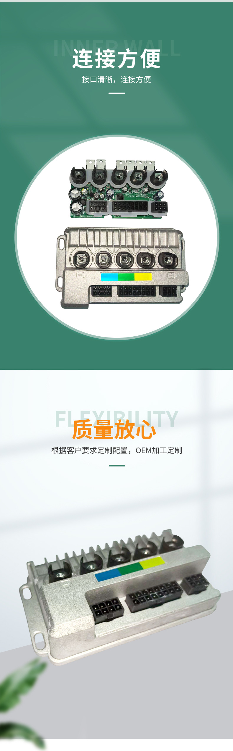 6-Tube Wireless Module Controller, Electric Vehicle Controller, Electric Vehicle Parts, Wide Compatibility, Enhance Riding Experience