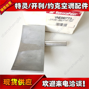 ���`���{VNE00774/00773/00772/00770�~Ƭvane blade assembly