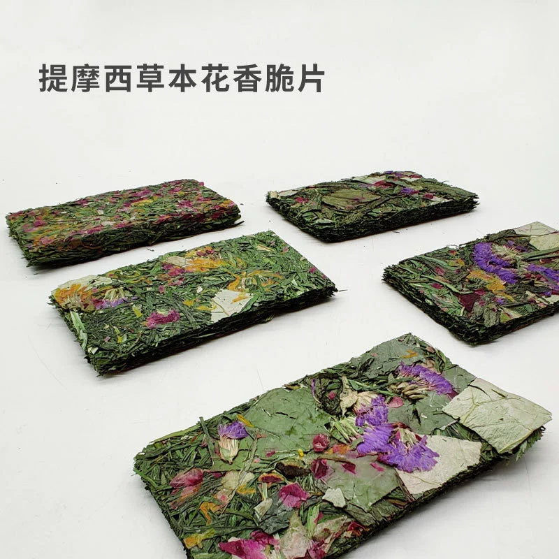 Сухие хрустящие листья травы Тимоти для кроликов, шиншилл, морских свинок и хомяков — основной корм.