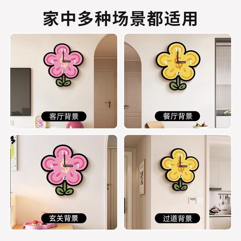 创意有钱花餐厅时钟装饰画挂画多巴胺客厅钟表挂钟沙发背景墙壁画|undefined