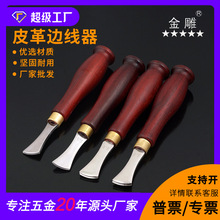 ��񉺾�������ľ��߅��������������Ƥ��diy��߅���߶�λ������