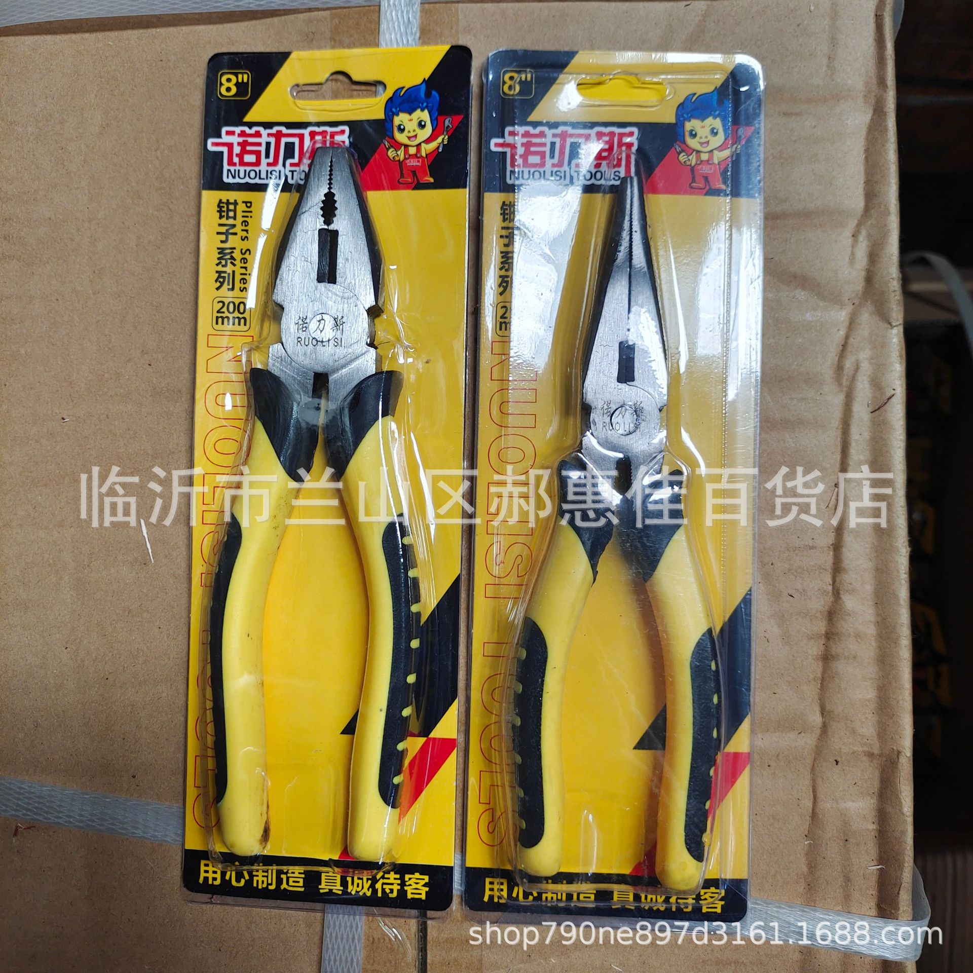 Alicates de punta de 8 pulgadas, herramienta de ferretería al por mayor