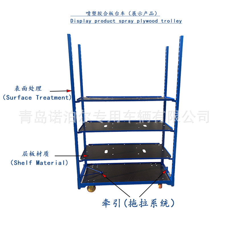 生产厂家供应催芽车 热镀锌育苗车园艺花卉台车鲜花展示车花架车