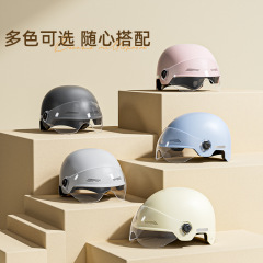 新しい国家標準 3C 認定電気自動車ヘルメット男性と女性のバッテリーオートバイ夏サイクリングヘルメットオールシーズン