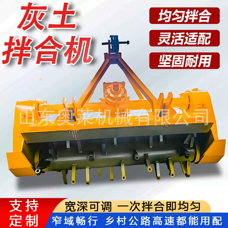 灰土拌合机工程旧路面混凝土后桥冷再生拌合机旧路翻新沥青拌灰机