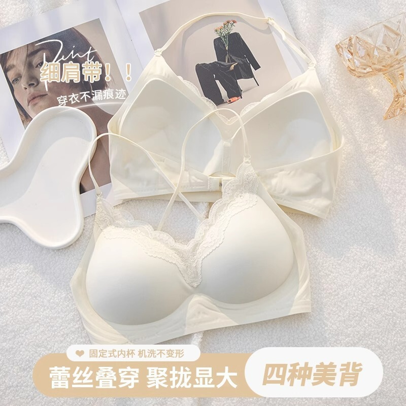 Seamless Foundation-Like Bra for Women with Small Busts, Enhancing and Appearing Larger, Invisible Skin-Tone Thin Straps, Lace Beautiful Back, Comfortable Bra