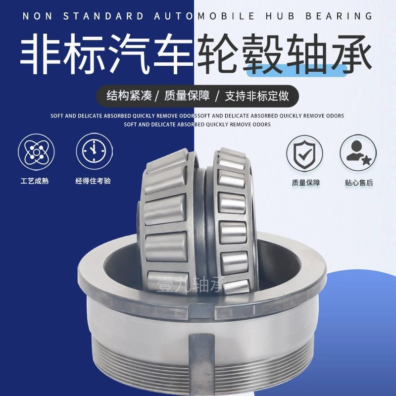 В наличии распродажа нестандартный подшипник ступицы колеса автомобиля VKBA5377 беззвучные автомобильные аксессуары с высокой нагрузкой пылезащитный подшипник