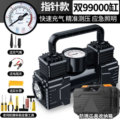 Hava nasosu Automobiles, High-Power, Multi-Functional, Portable - high-pressure-double-pump-pointer-model-air-supply-nozzle-battery-clamp-extension-tube-tool-box-tire-repair-tool