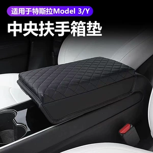 Tesla Model 3/Y/Yl üçün qoltuqaltı qutusu örtüyü, mərkəzi konsol saxlama matı.