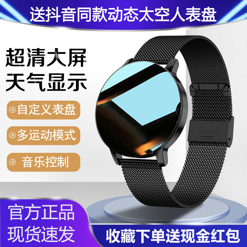 Smart Watch Exercise Blood Oxygen Blood Pressure Heart Rate Multifunctional Female Self-discipline Male Step Meter Bluetooth Electronic Couple Watch