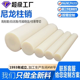 尼龙塑料板;UHMWPE板;其他塑料棒