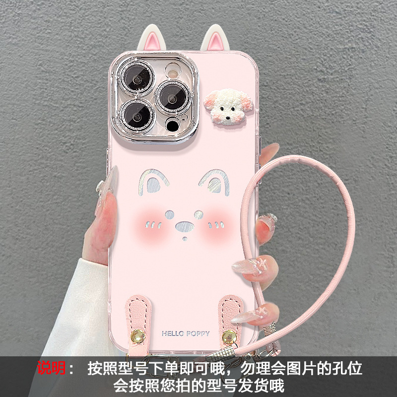 适用苹果16promax手机壳13可爱小狗公仔挂绳iphone15女款14高级感|undefined