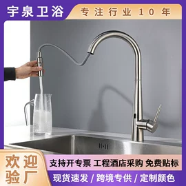 厨用龙头;面盆龙头;花洒套装