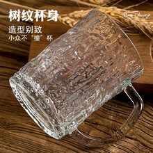冰川带把手玻璃杯大容量夏季商用家用喝水杯扎啤酒杯果汁杯冷饮杯