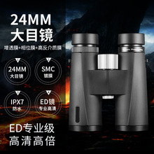 F؛12X50pͲEDhR߱䵪ˮ10X42I