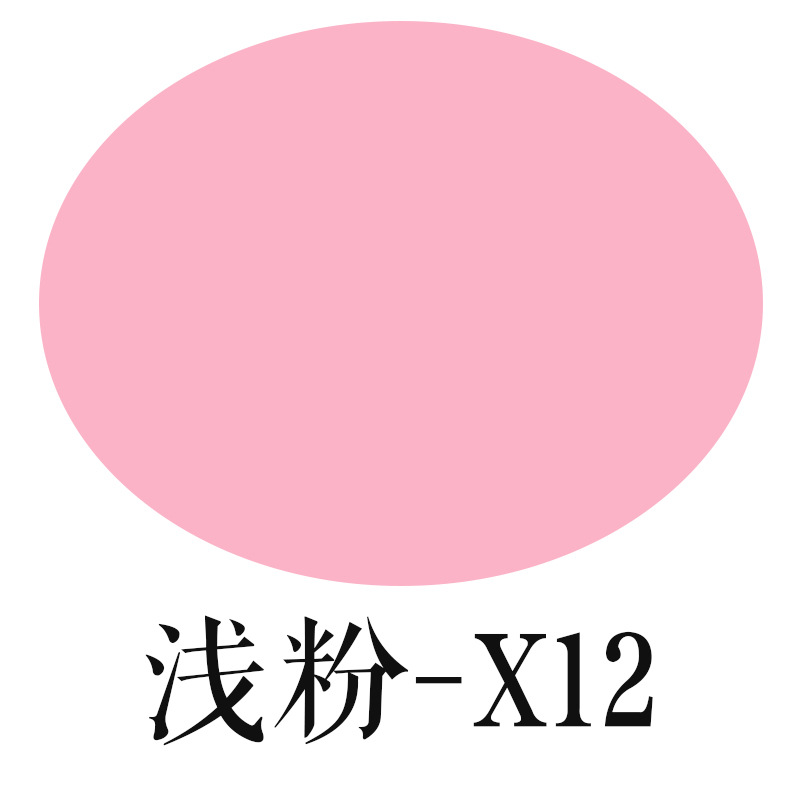 퍼프핑크 X12 (25*30.5cm)