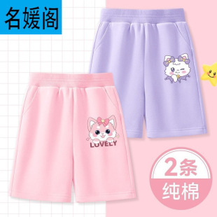 Ůͯѝ���ļ�2026�¿�ޱ����ѝ��ͯ���bŮ�д�ͯ�b���eѝ�r��
