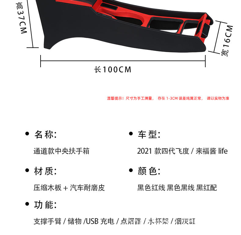 21飞度_11.jpg