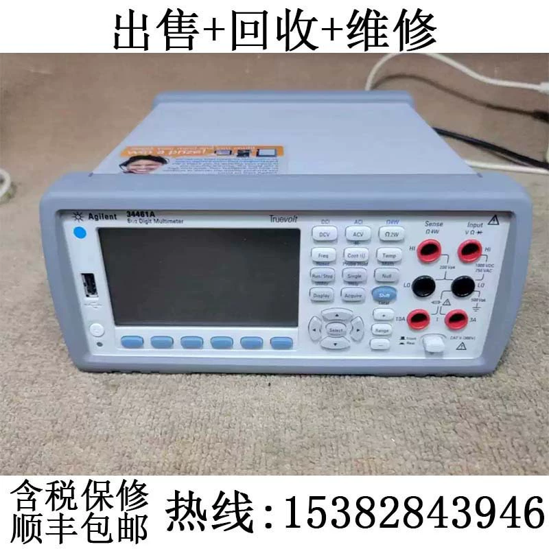 Переработка шестис половинчатых цифровых мультиметров Keysight 34461A, 34465A, 34470A