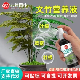 其他园林工具;园艺工具;栽培基质