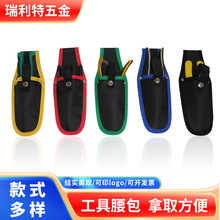 瑞利特红色帆布剪刀套 五金帆布工具包剪套包 果枝剪专用剪刀套钳