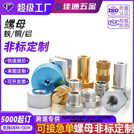 螺钉;螺柱;螺母