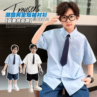 男童短袖衬衫2026新款儿童装男孩夏季学院风上衣中大童水洗棉衬衣