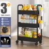CC81H-26cm double armrest 3 layers black + wheels + 2 hanging boxes