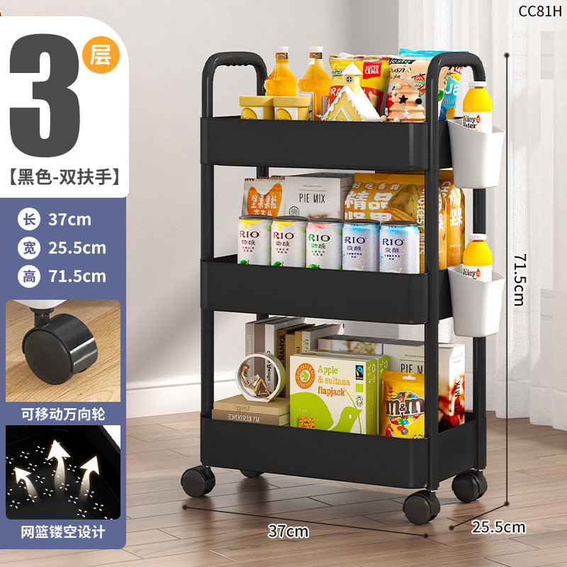 Estante de cocina Estante de carro de piso a techo Estante de almacenamiento de baño Estante de bocadillos de plástico con costura extraíble