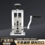剥皮手摇手动家用剥线机