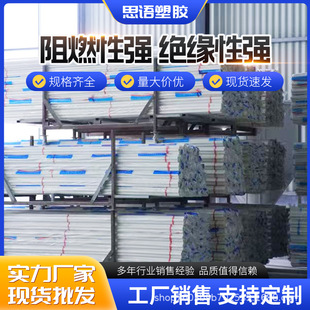 pvc���ϴ�����늹��׹܏�����ȼ�A���o늾����ϵ������l