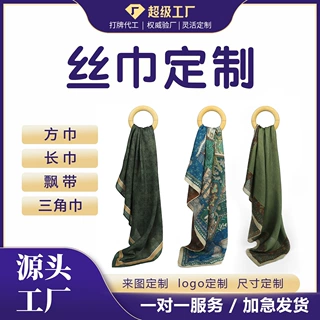 森系复古民族风丝巾女款单面印丝巾双面印透气桑蚕丝丝巾源头工厂