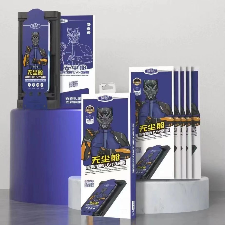 Film Product Dust-Free Warehouse Light Solid Film Film Product Light Solid Film