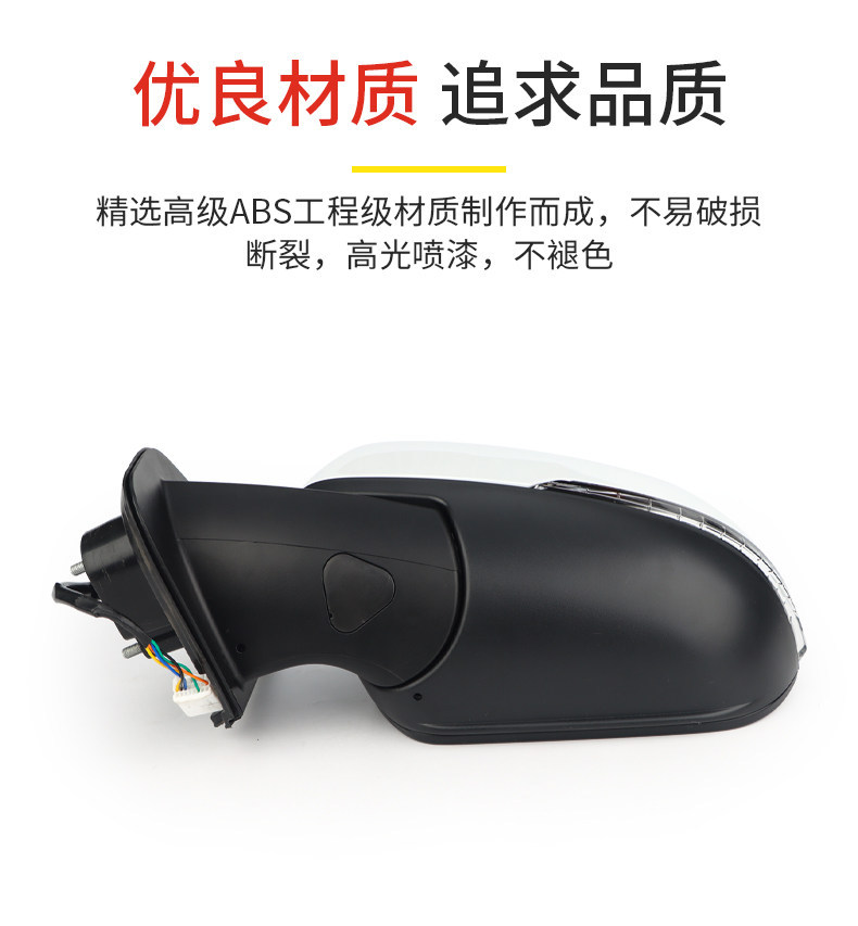 Suitable for Great Wall Fengjun 7 Rearview Mirror Assembly, 18-23 Models, Electric Adjustment Exterior Mirror Set