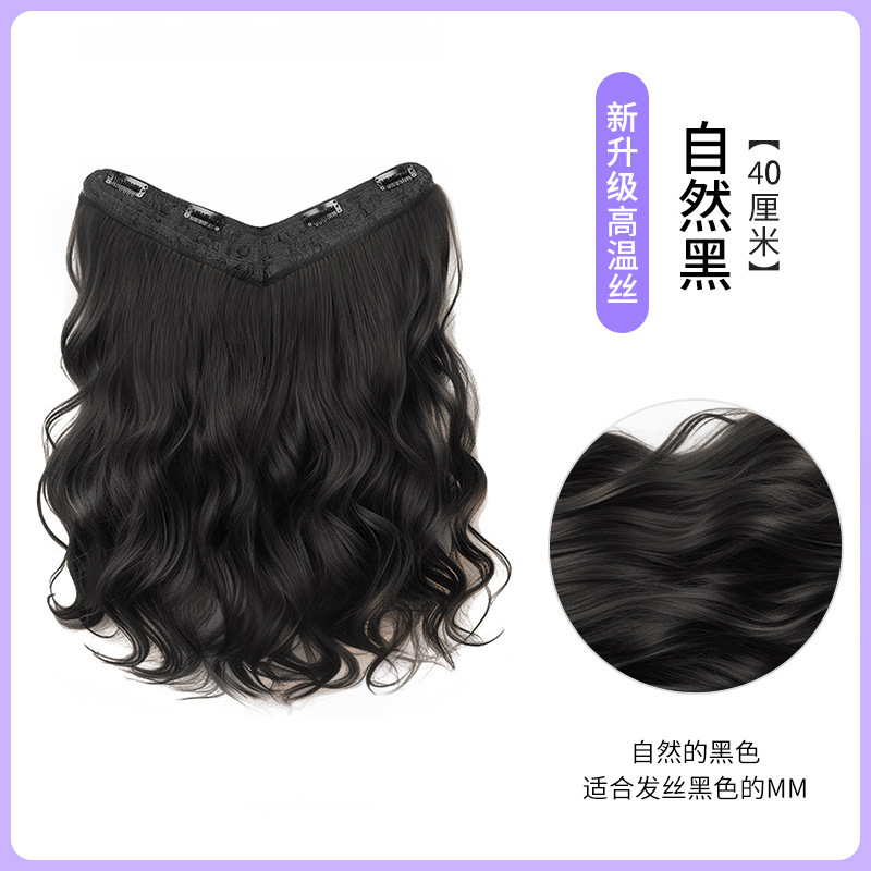 女性用ウィッグ、ワンピースV字ウェーブヘアエクステンション、人工毛ふわふわ頭頂部増毛、目に見えないシームレスウィッグ|undefined