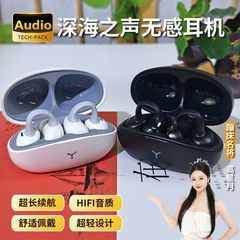 イヤークリップ Bluetooth ヘッドセットワイヤレス耳掛け非インイヤー卸売 2025 新モデル Huawei 社 Apple 携帯電話ヘッドセットに適しています