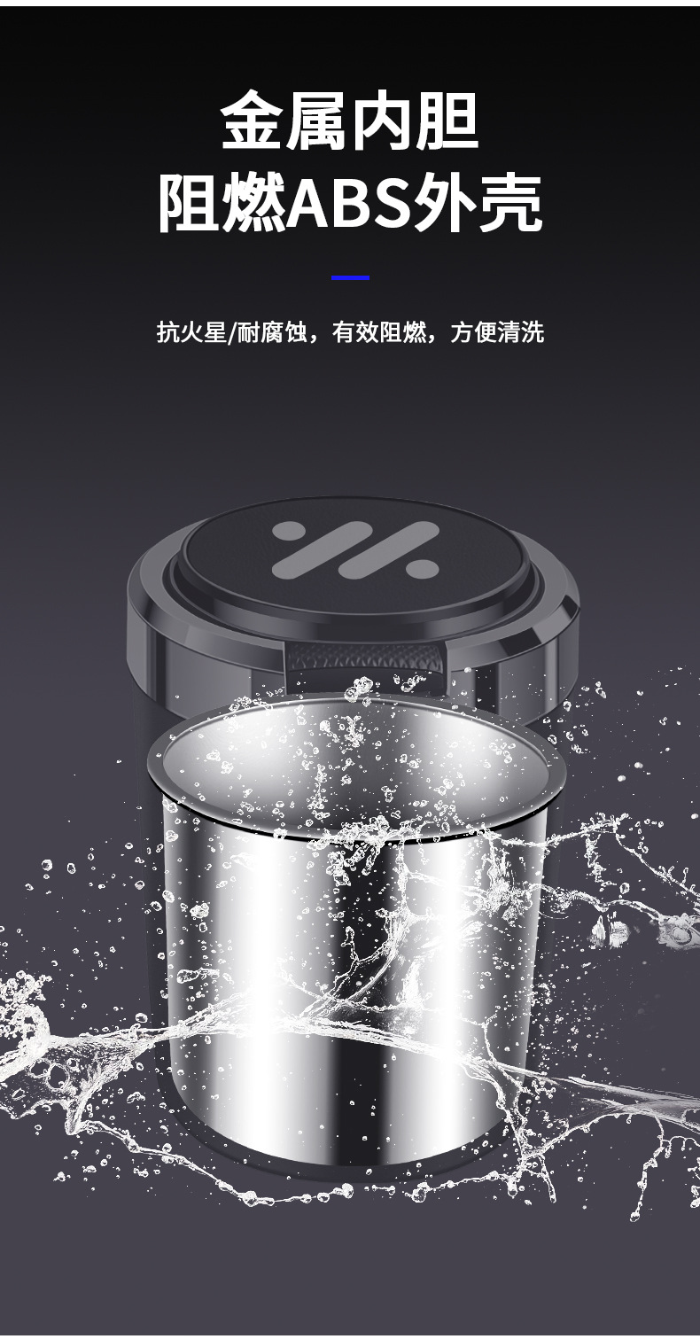 Suitable for Zhiji LS7LS6L7 car ashtray with cover metal liner flame retardant multifunctional car ashtray