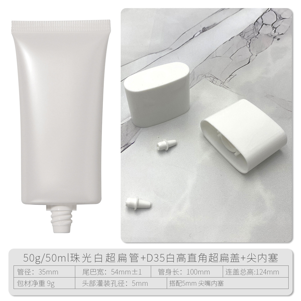 Tubo cosmético vacío para crema y protector solar