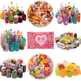 食玩酒瓶盲袋潮玩娃娃机迷你盲盒树脂饰品直播摆摊福袋小玩具批发