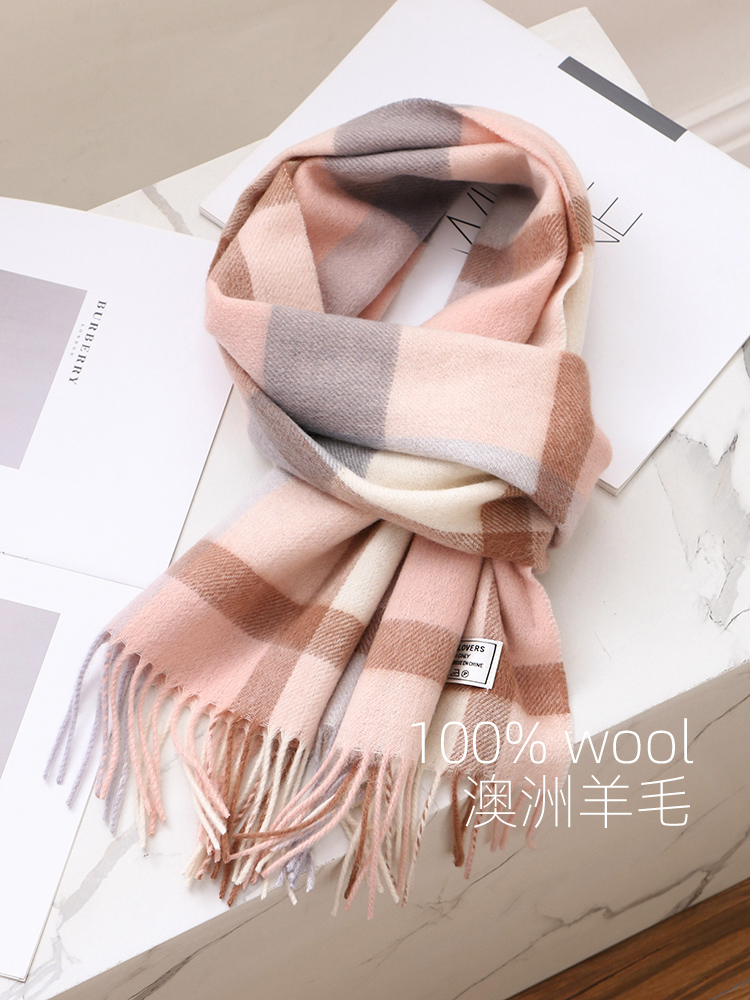 Pink coffee blue pattern