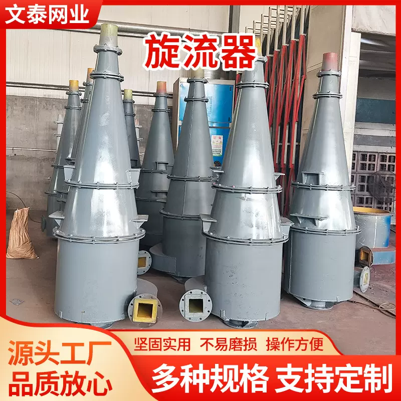 水力聚氨酯旋流除砂器筛网细沙回收机沉沙嘴喷砂嘴泥沙分离器厂家