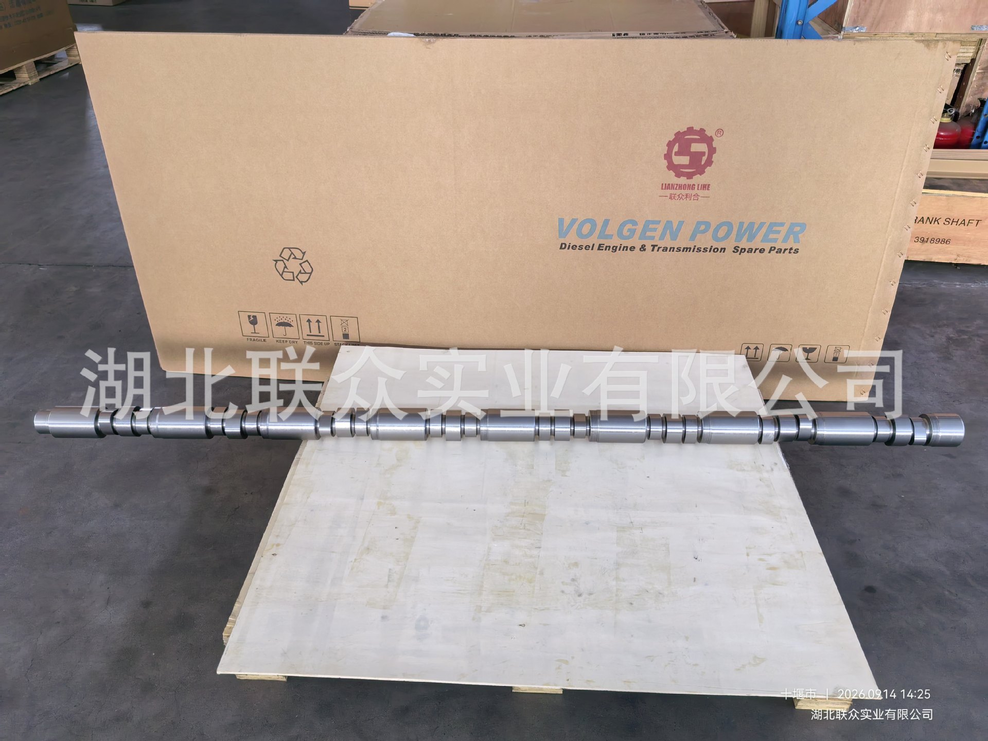 Suitable for Cummins KTA50 engine camshaft, part number 3066899